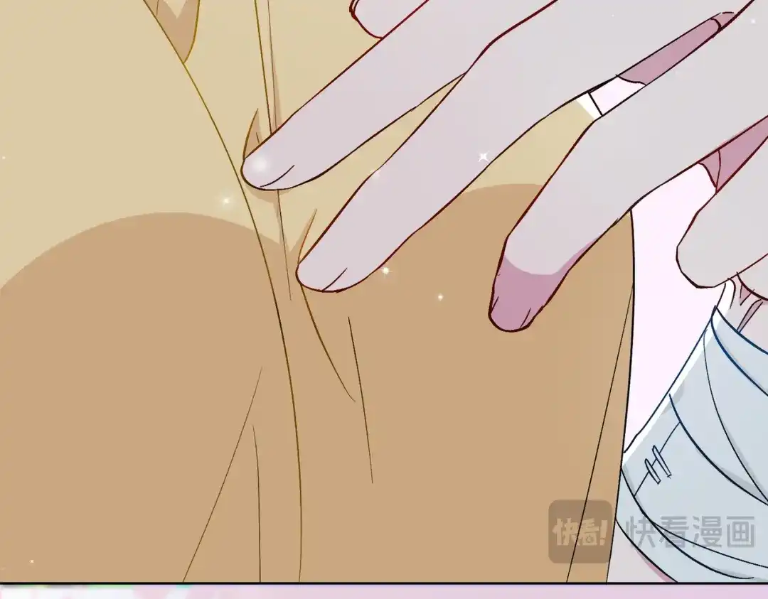 《百变金枝戏鲛记》第35话 吃醋的小龙 第37页