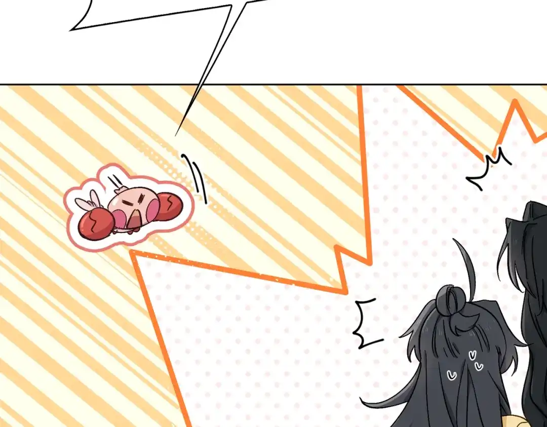 《百变金枝戏鲛记》第35话 吃醋的小龙 第67页