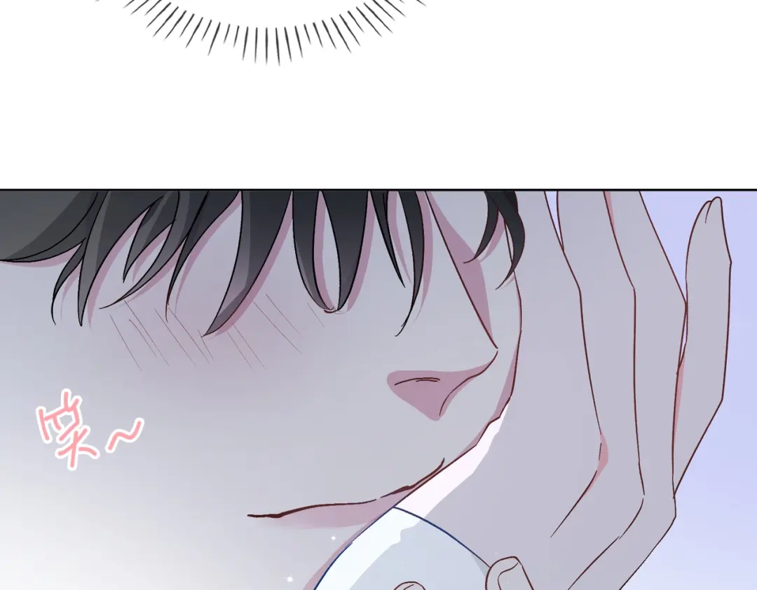 《百变金枝戏鲛记》第35话 吃醋的小龙 第17页