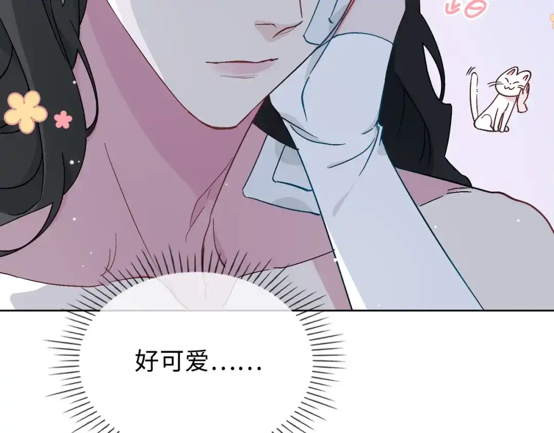 《百变金枝戏鲛记》第35话 吃醋的小龙 第16页