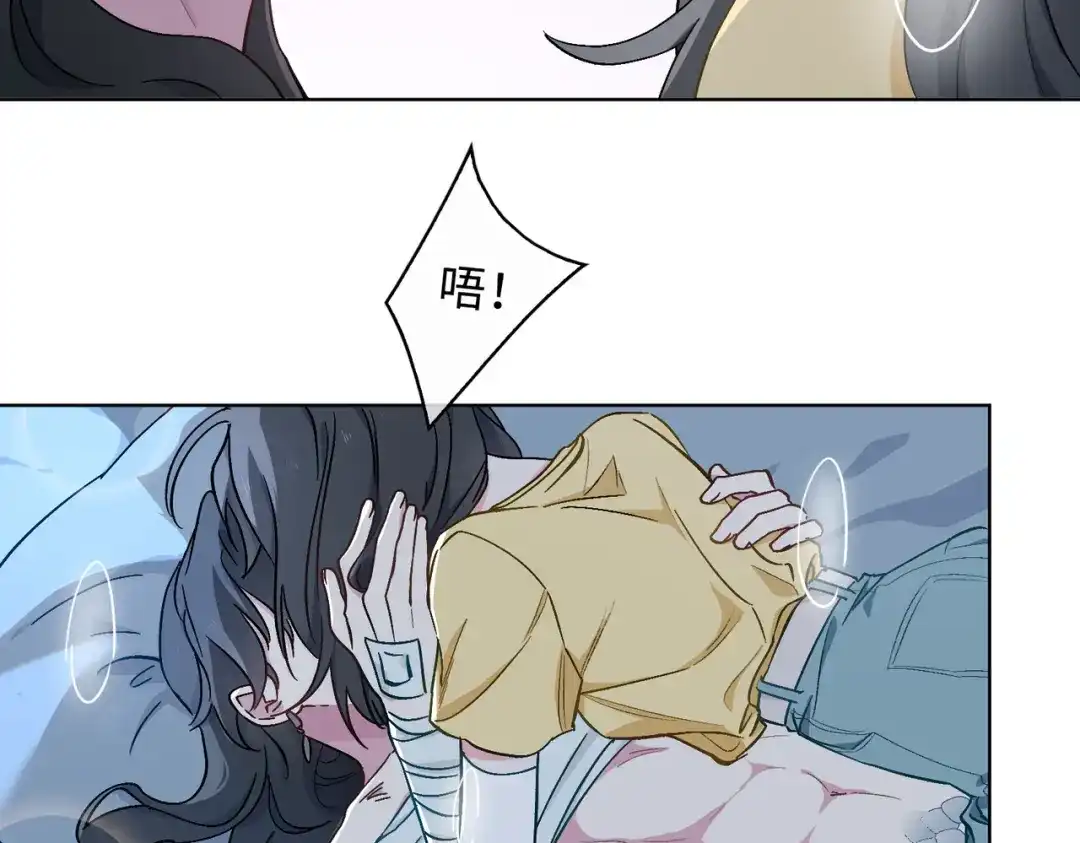 《百变金枝戏鲛记》第35话 吃醋的小龙 第64页