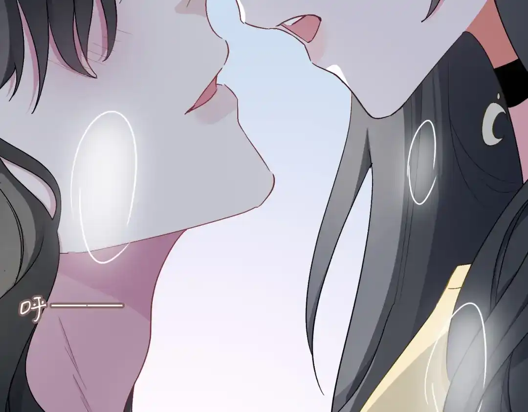 《百变金枝戏鲛记》第35话 吃醋的小龙 第63页