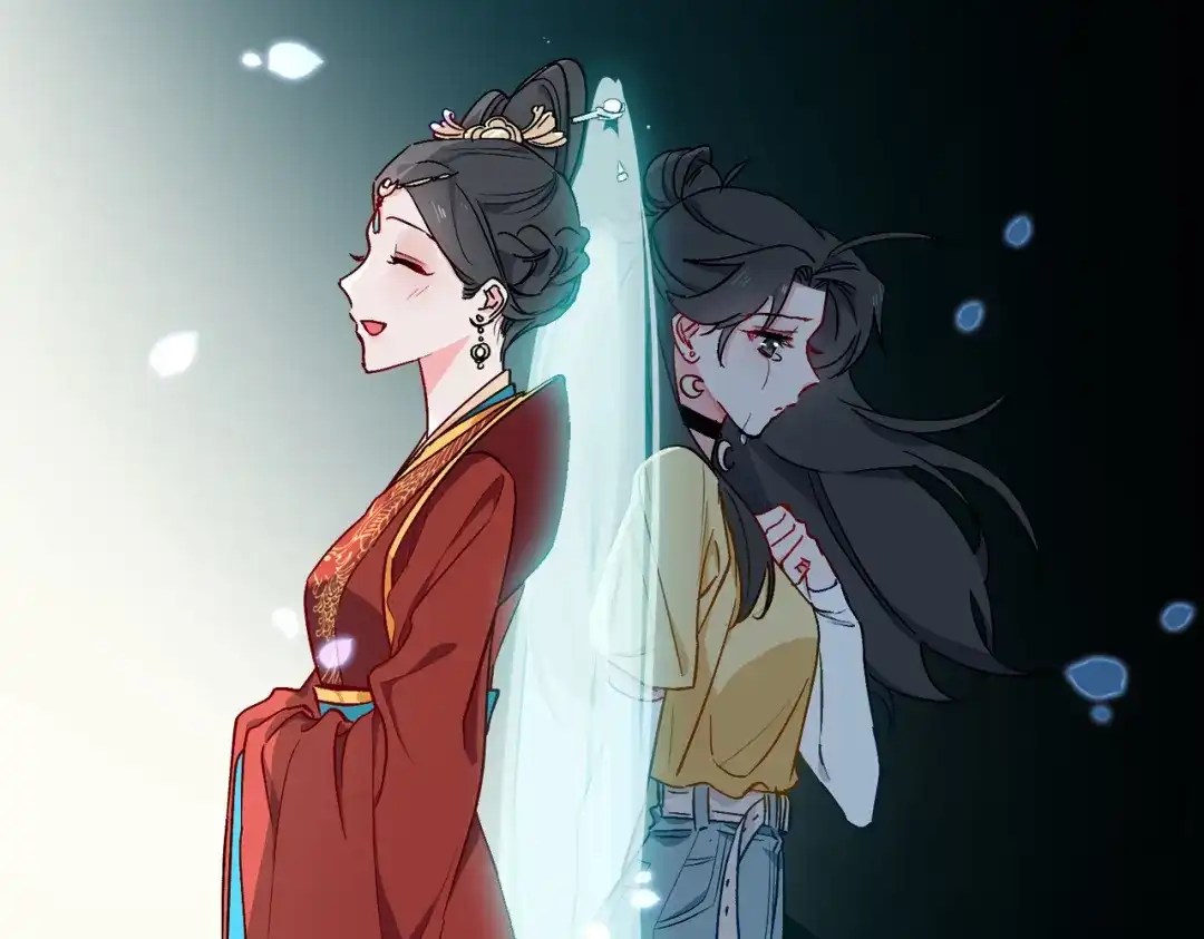 《百变金枝戏鲛记》第35话 吃醋的小龙 第45页