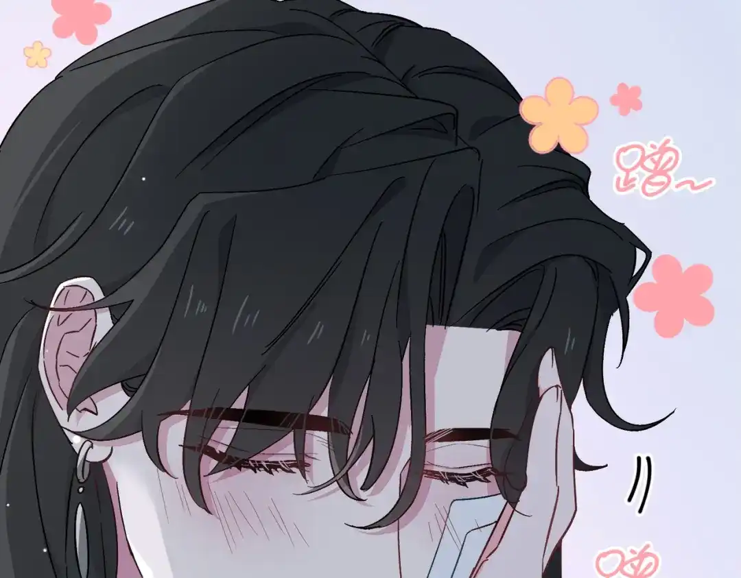 《百变金枝戏鲛记》第35话 吃醋的小龙 第15页