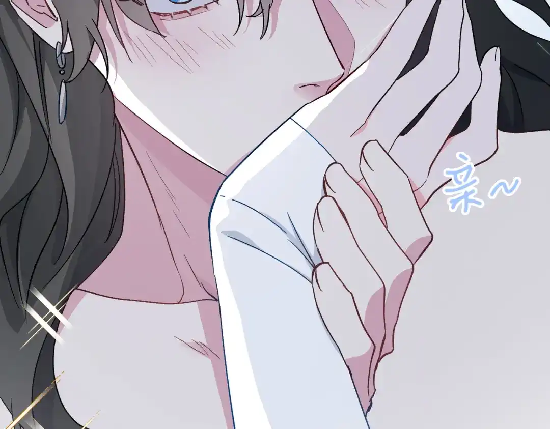《百变金枝戏鲛记》第35话 吃醋的小龙 第20页