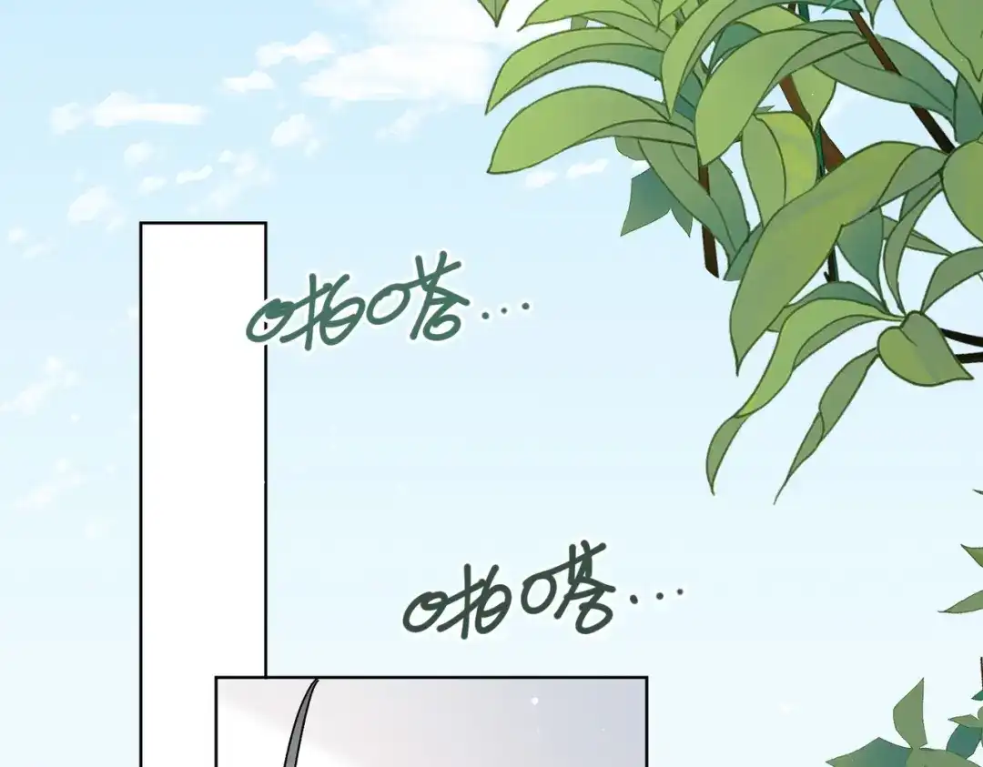 《百变金枝戏鲛记》第36话 小龙！大危机！ 第6页