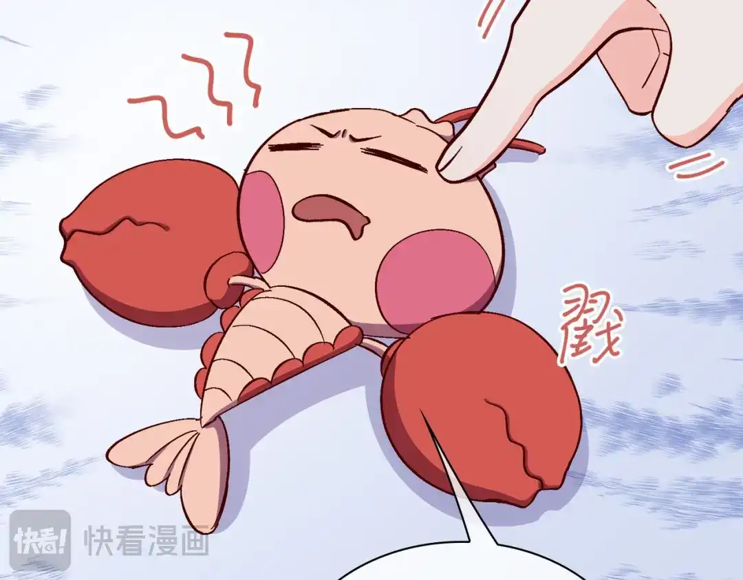 《百变金枝戏鲛记》第36话 小龙！大危机！ 第64页