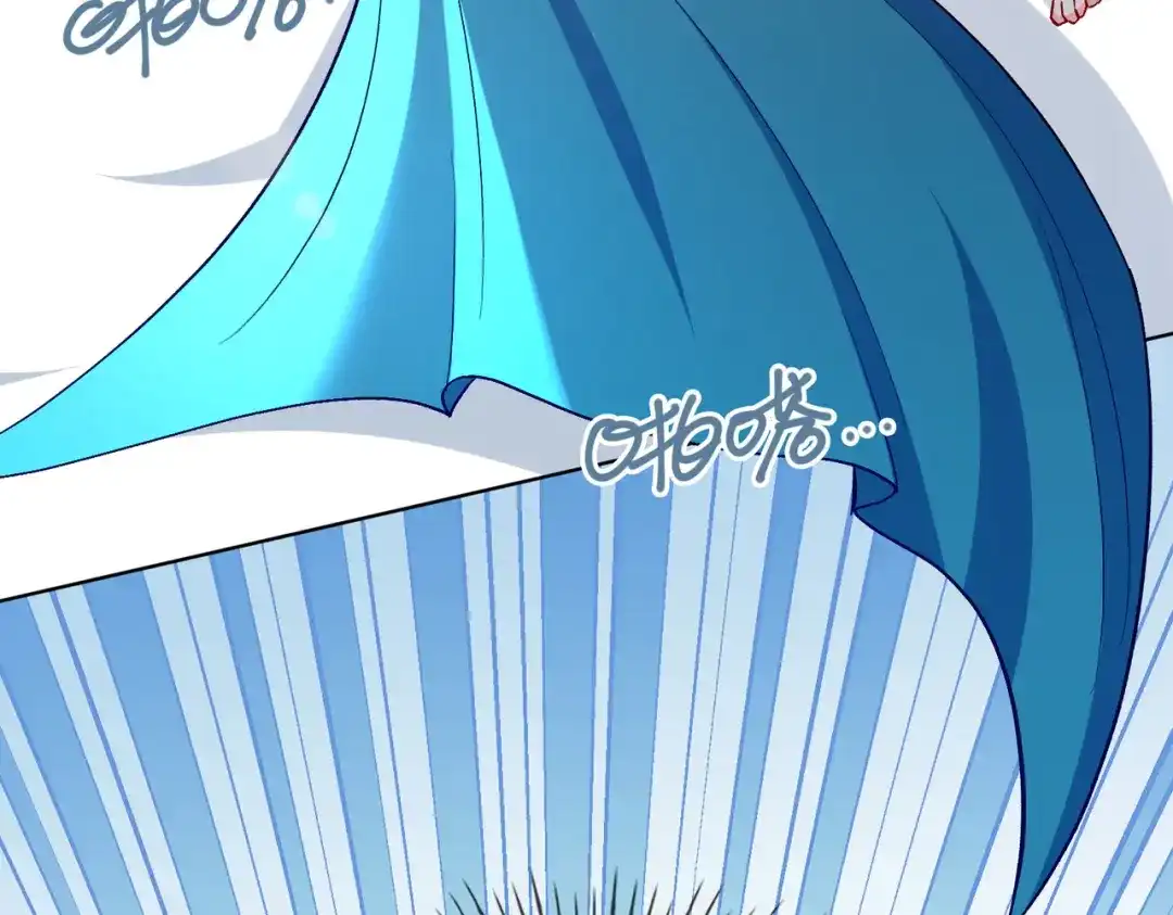 《百变金枝戏鲛记》第36话 小龙！大危机！ 第10页