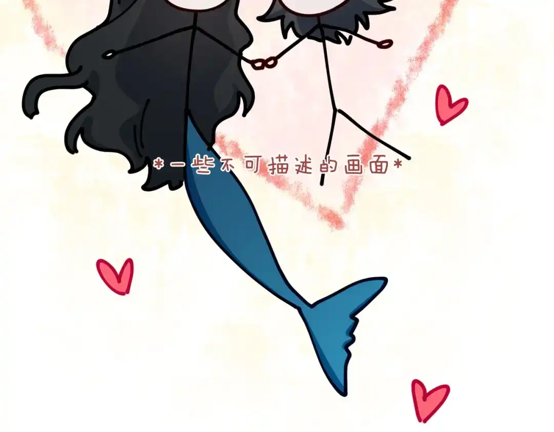 《百变金枝戏鲛记》第36话 小龙！大危机！ 第19页