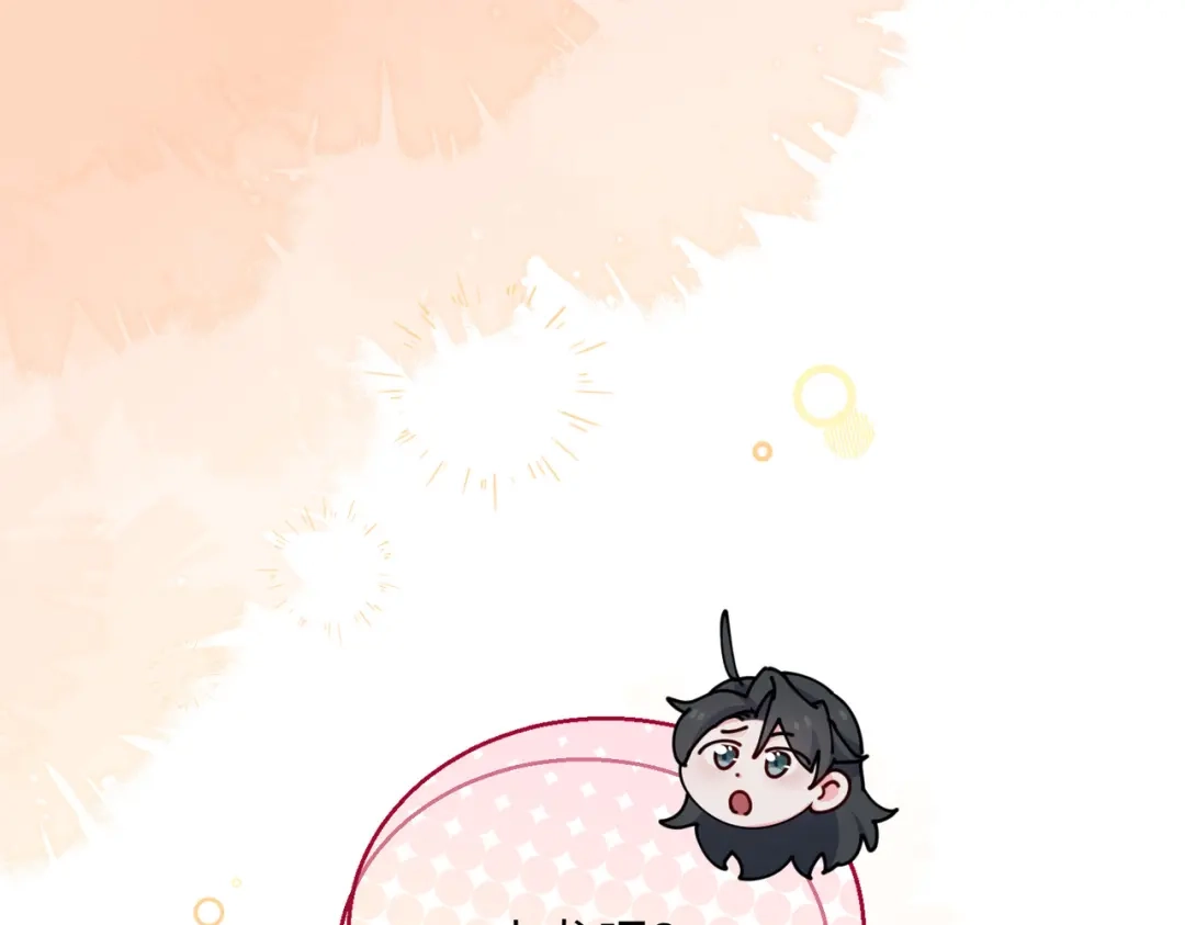 《百变金枝戏鲛记》第36话 小龙！大危机！ 第60页
