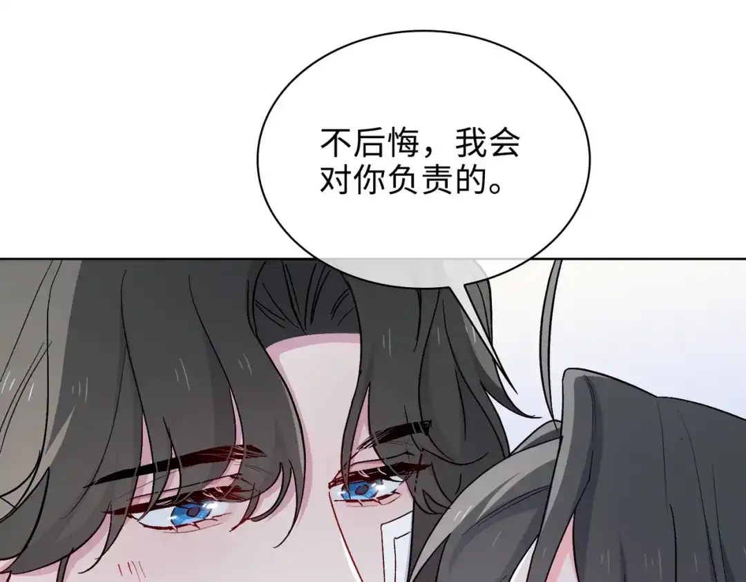 《百变金枝戏鲛记》第36话 小龙！大危机！ 第24页