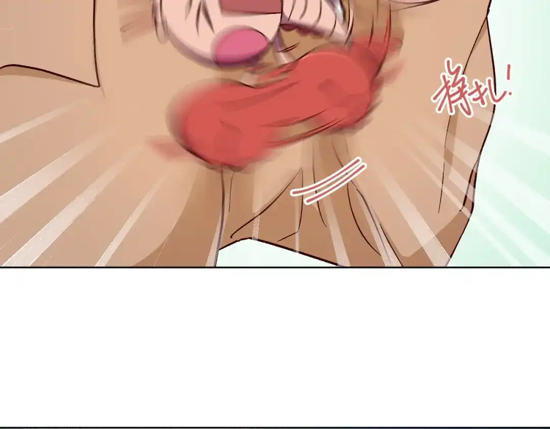 《百变金枝戏鲛记》第36话 小龙！大危机！ 第69页