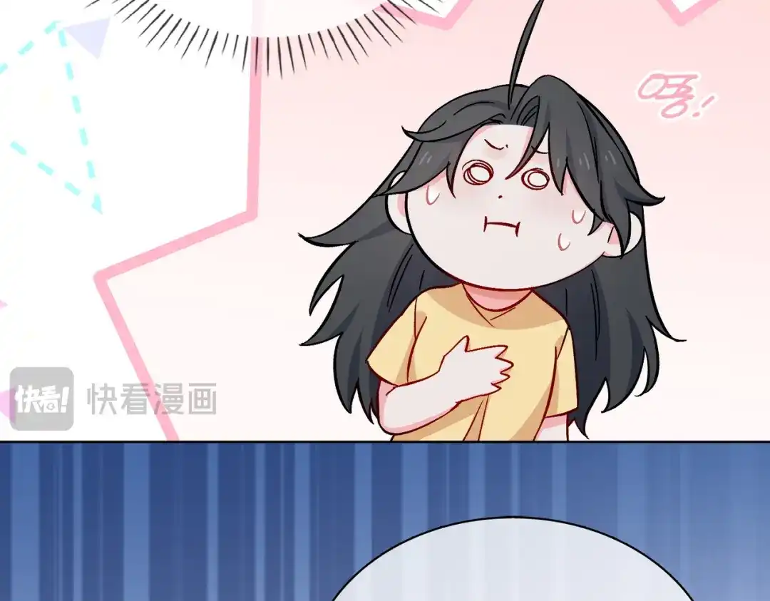 《百变金枝戏鲛记》第36话 小龙！大危机！ 第54页