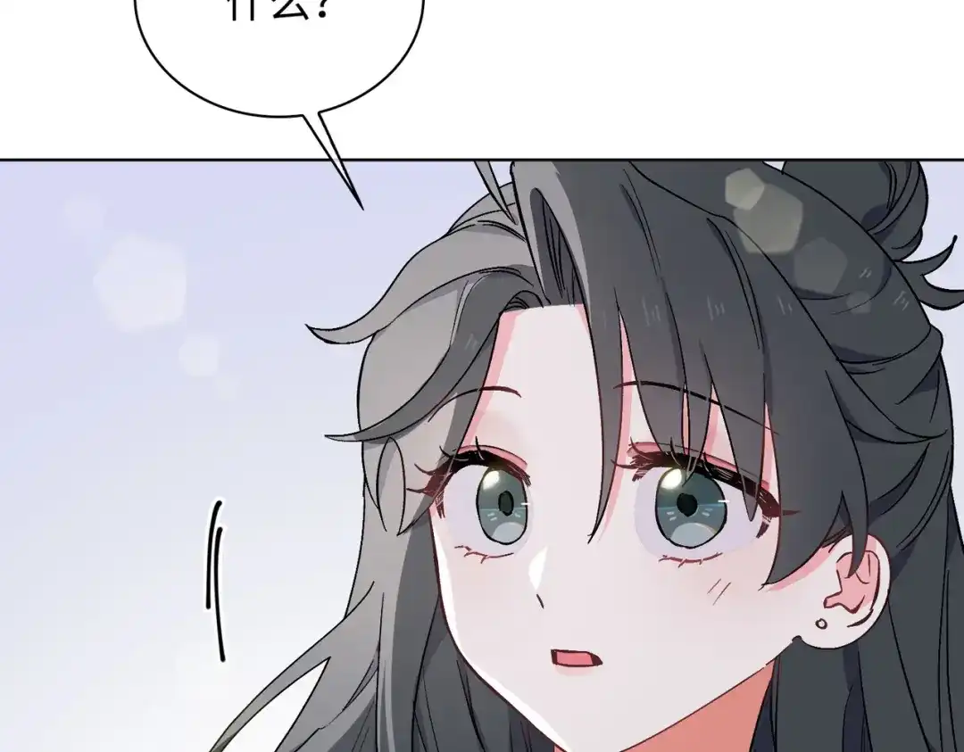《百变金枝戏鲛记》第37话 我只在乎你！ 第50页