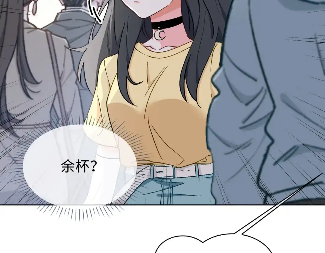 《百变金枝戏鲛记》第37话 我只在乎你！ 第11页