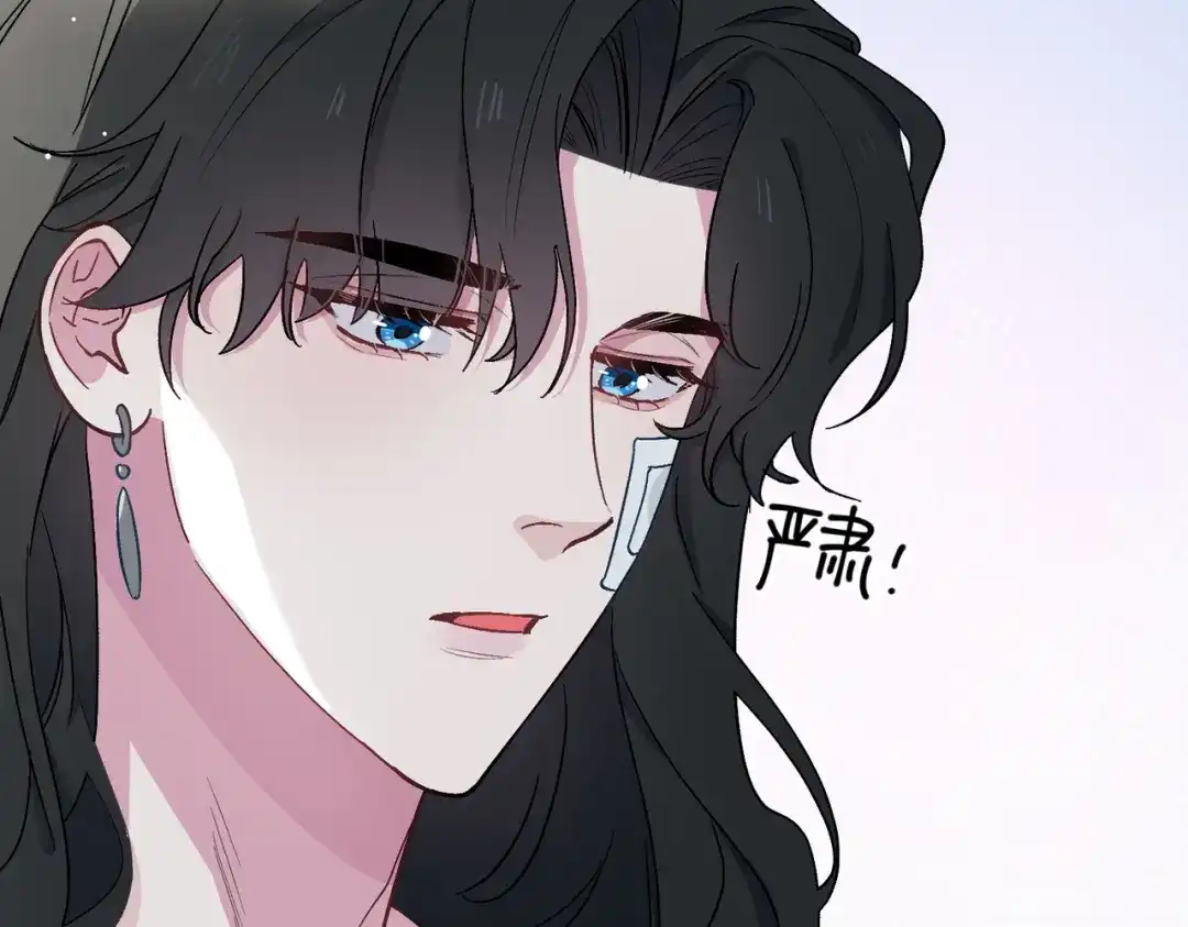 《百变金枝戏鲛记》第37话 我只在乎你！ 第48页