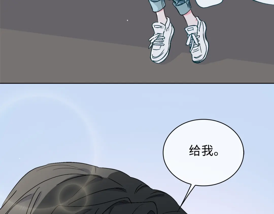 《百变金枝戏鲛记》第37话 我只在乎你！ 第47页