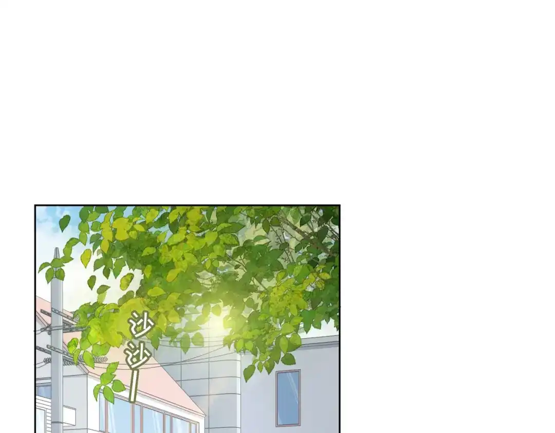 《百变金枝戏鲛记》第37话 我只在乎你！ 第41页