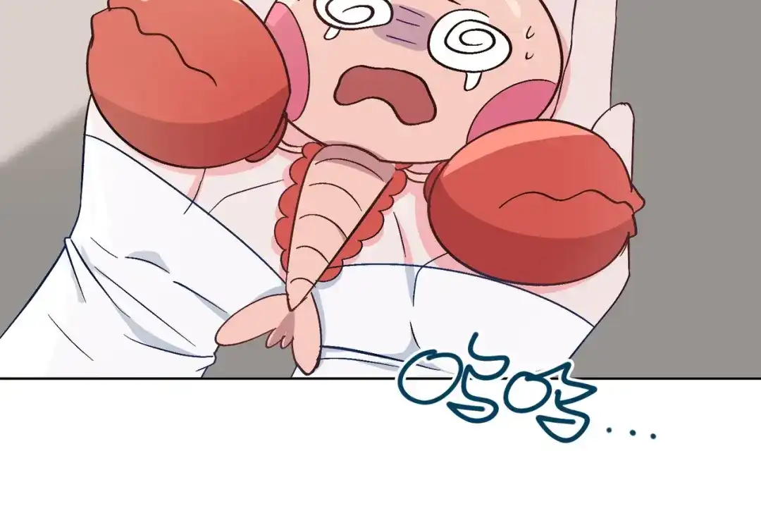 《百变金枝戏鲛记》第37话 我只在乎你！ 第40页