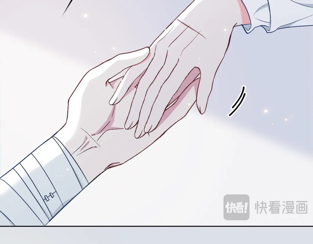《百变金枝戏鲛记》第37话 我只在乎你！ 第44页