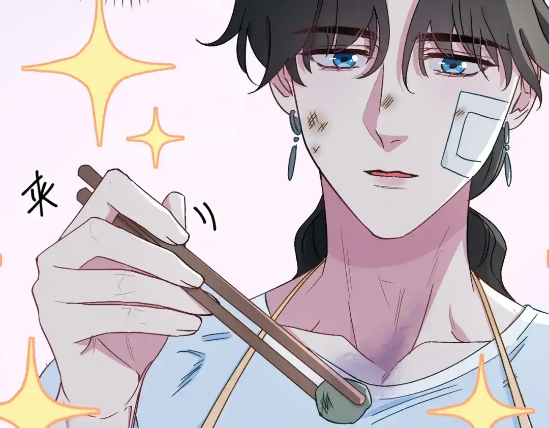 《百变金枝戏鲛记》第38话 家的幸福 第35页