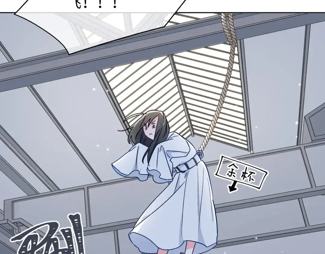 《百变金枝戏鲛记》第38话 家的幸福 第6页