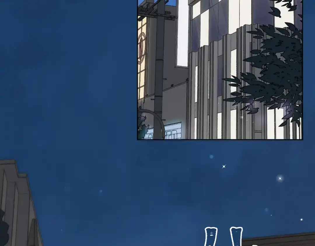 《百变金枝戏鲛记》第38话 家的幸福 第13页
