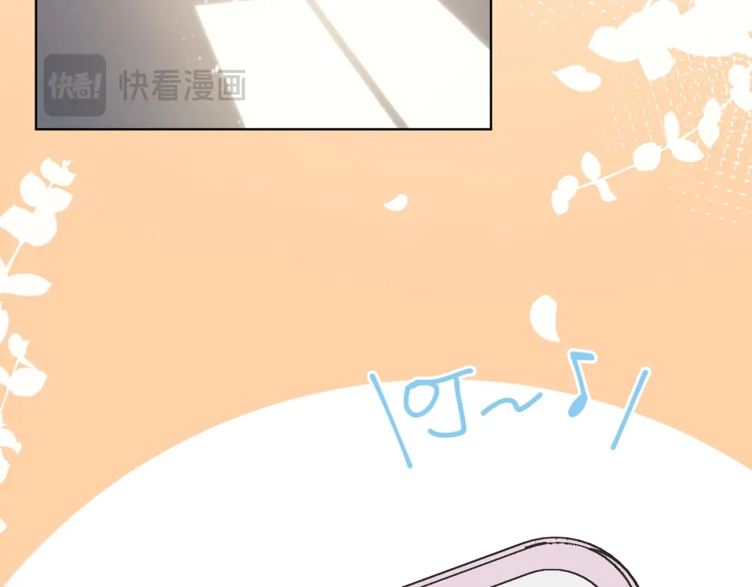 《百变金枝戏鲛记》第38话 家的幸福 第61页
