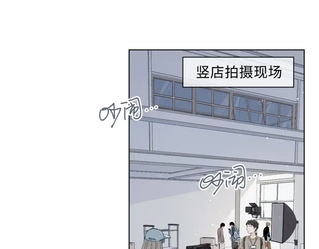 《百变金枝戏鲛记》第38话 家的幸福 第4页