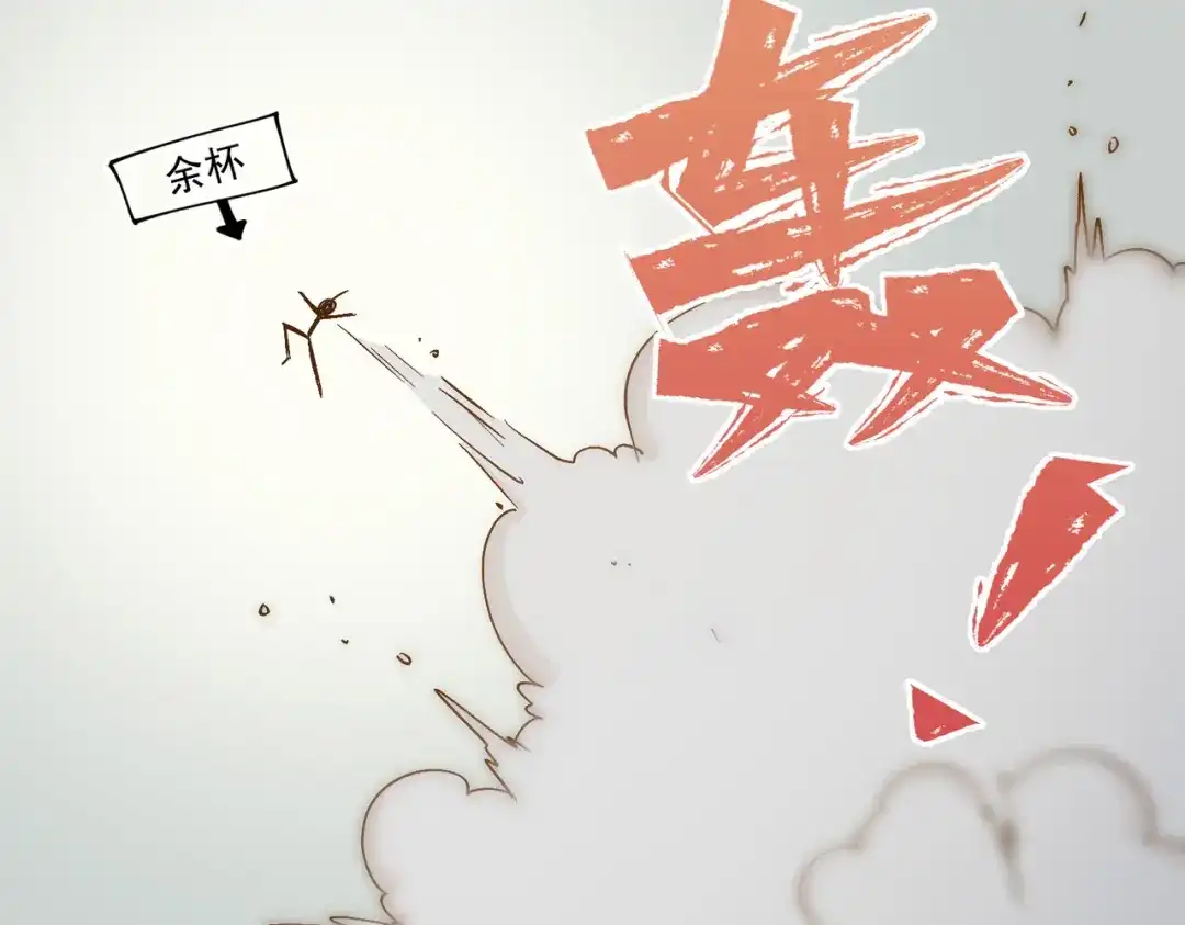 《百变金枝戏鲛记》第38话 家的幸福 第10页