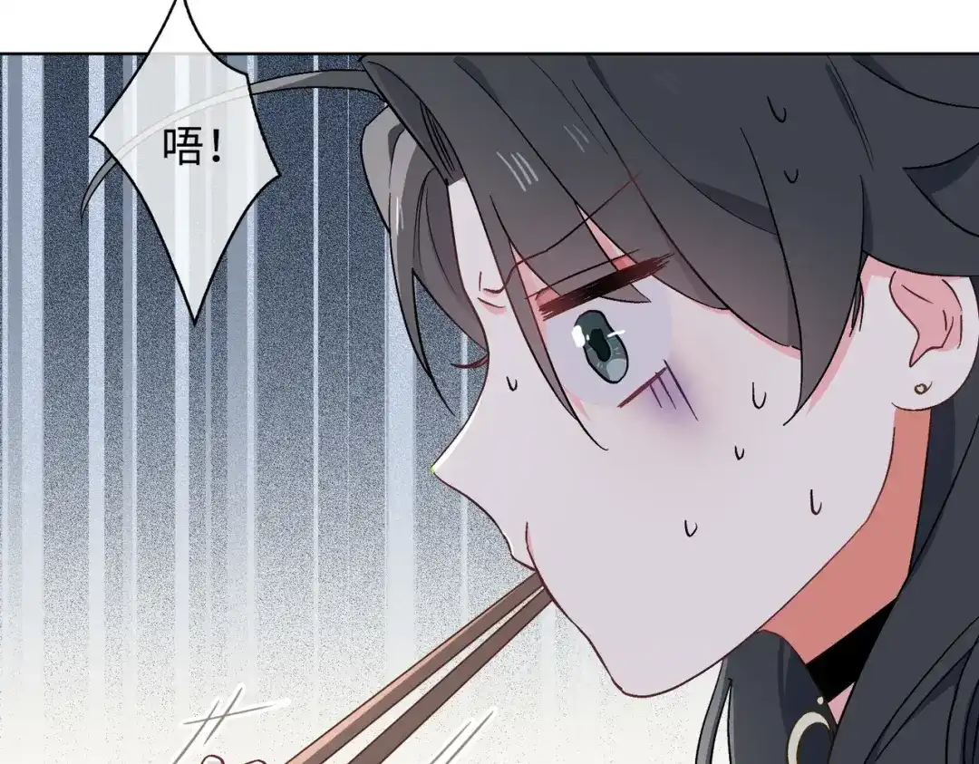 《百变金枝戏鲛记》第38话 家的幸福 第39页