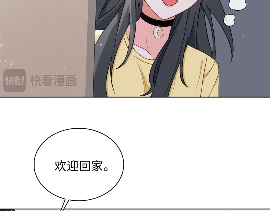 《百变金枝戏鲛记》第38话 家的幸福 第26页