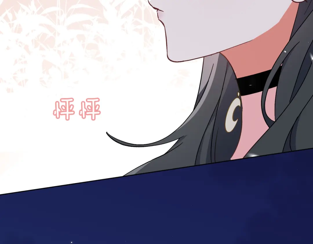 《百变金枝戏鲛记》第38话 家的幸福 第53页