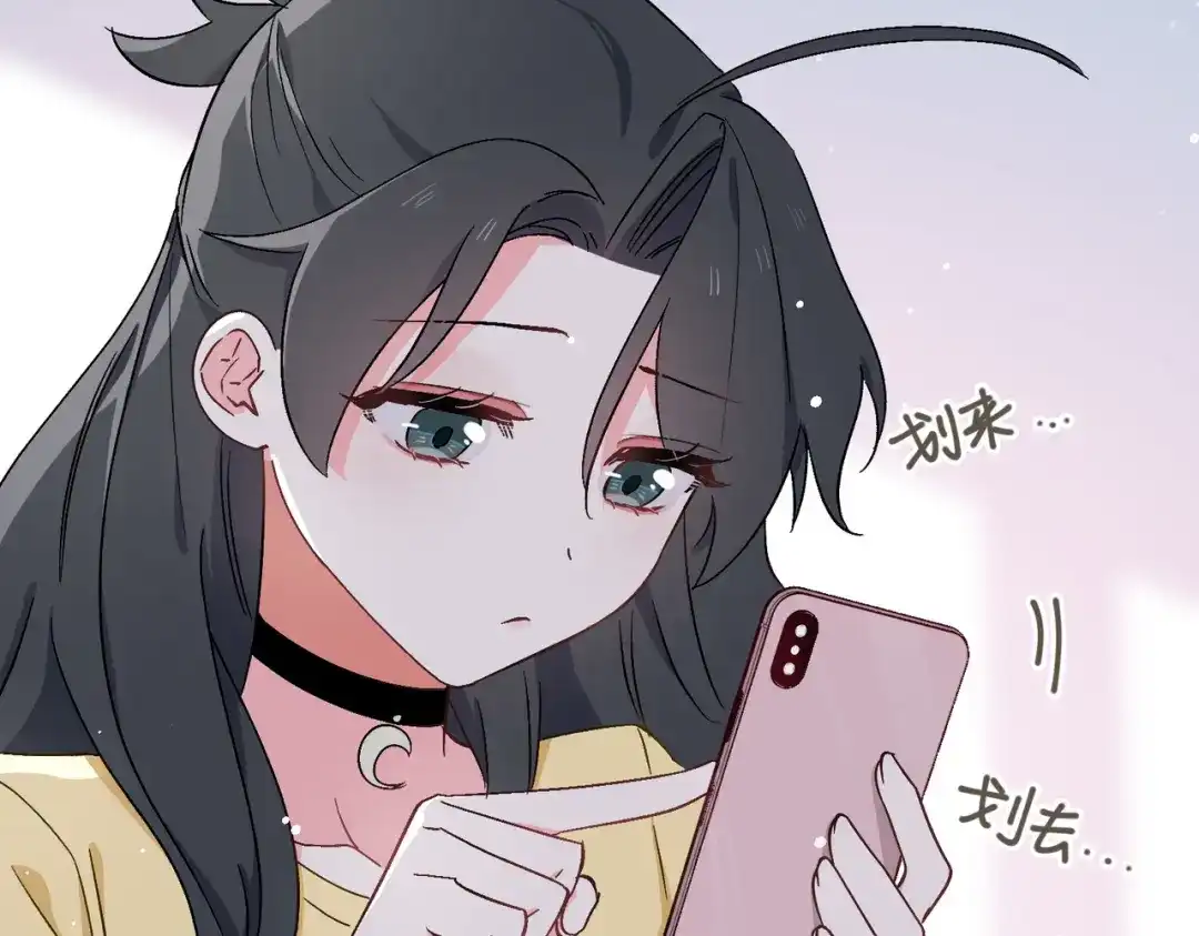 《百变金枝戏鲛记》第38话 家的幸福 第64页