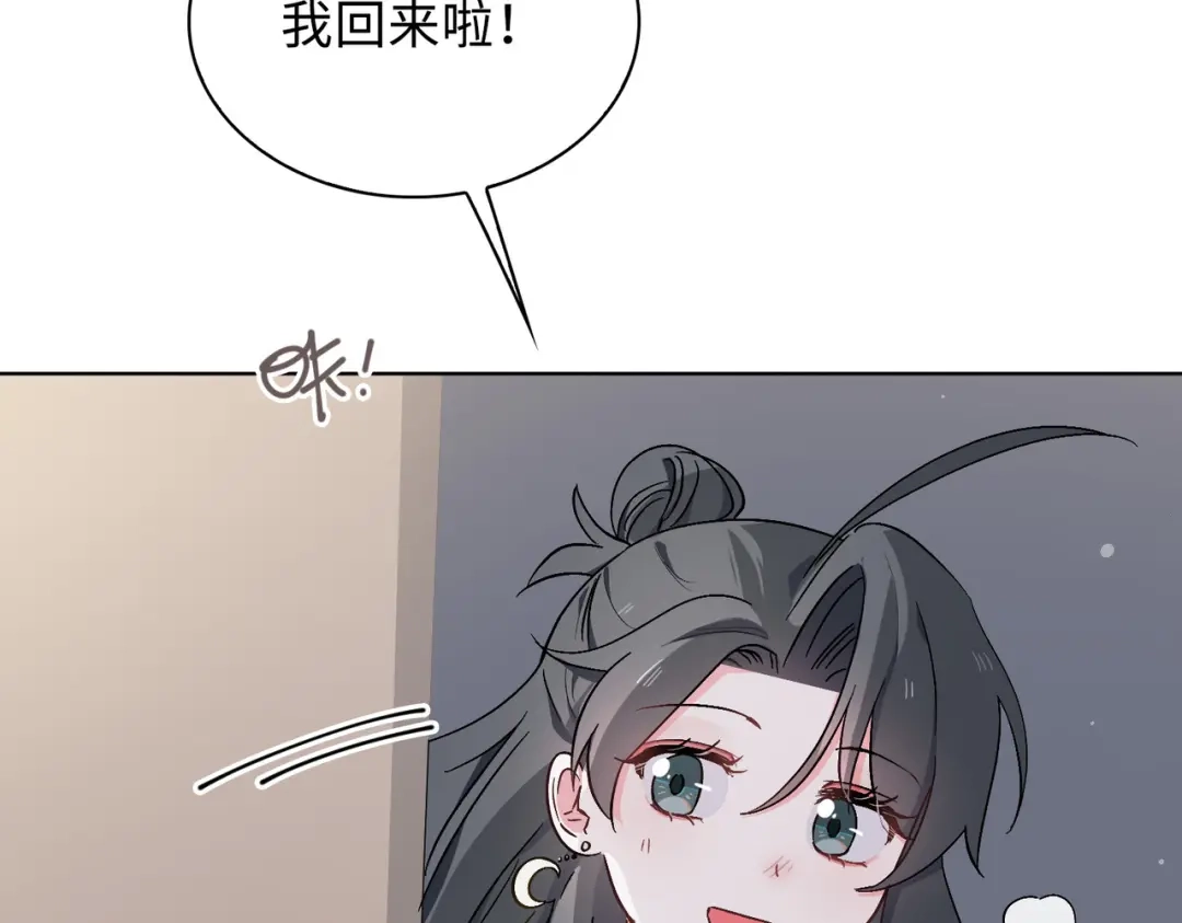 《百变金枝戏鲛记》第38话 家的幸福 第25页