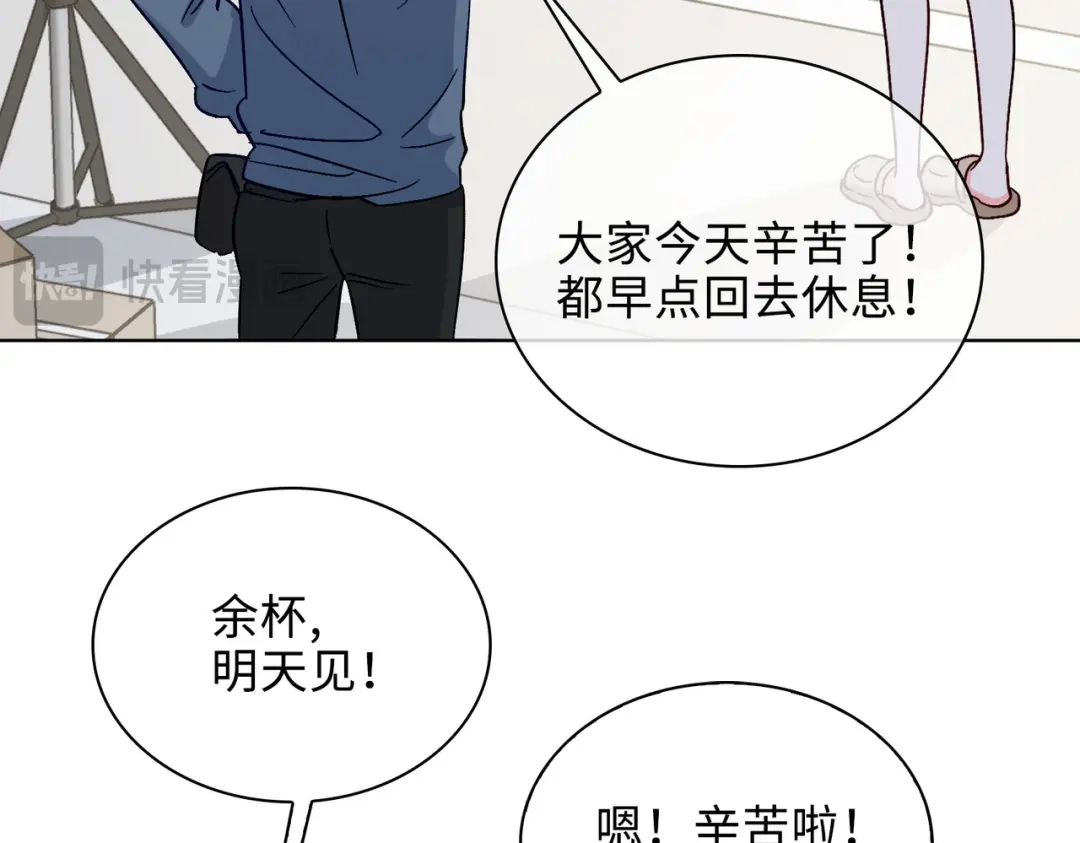 《百变金枝戏鲛记》第39话 戒指 第30页