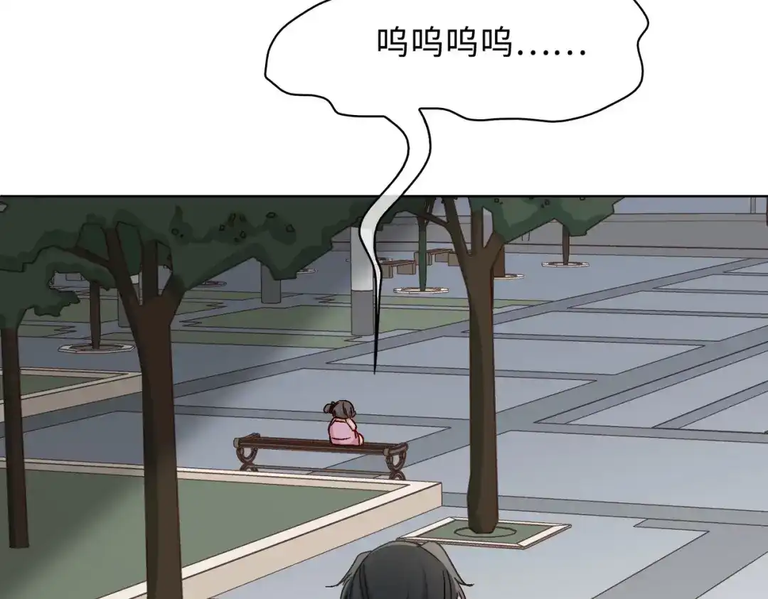 《百变金枝戏鲛记》第39话 戒指 第80页