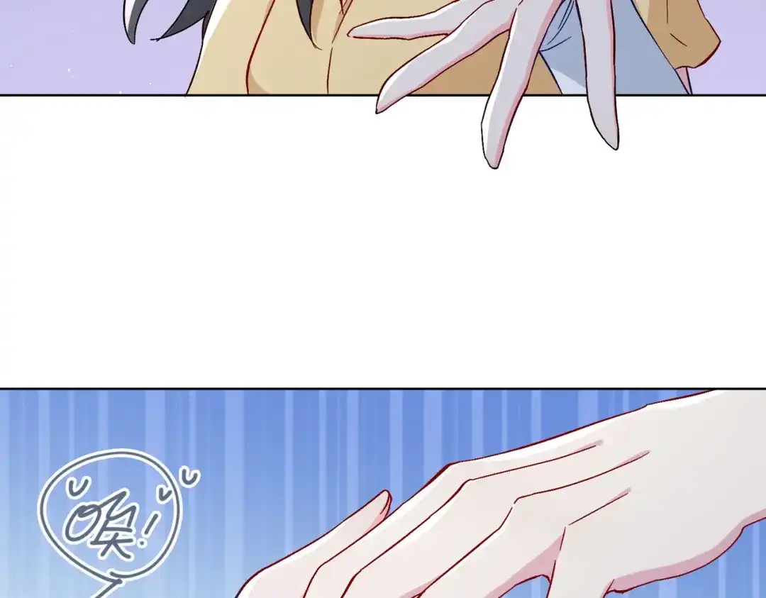 《百变金枝戏鲛记》第39话 戒指 第68页