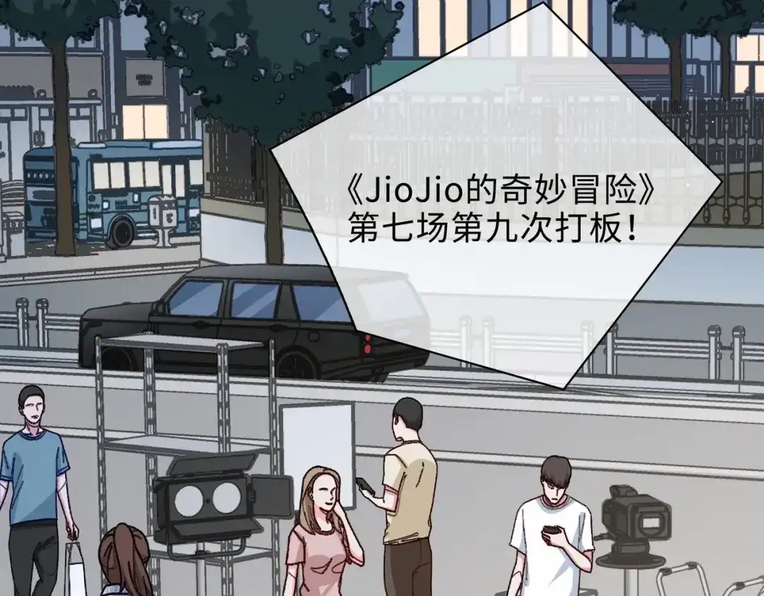 《百变金枝戏鲛记》第39话 戒指 第28页