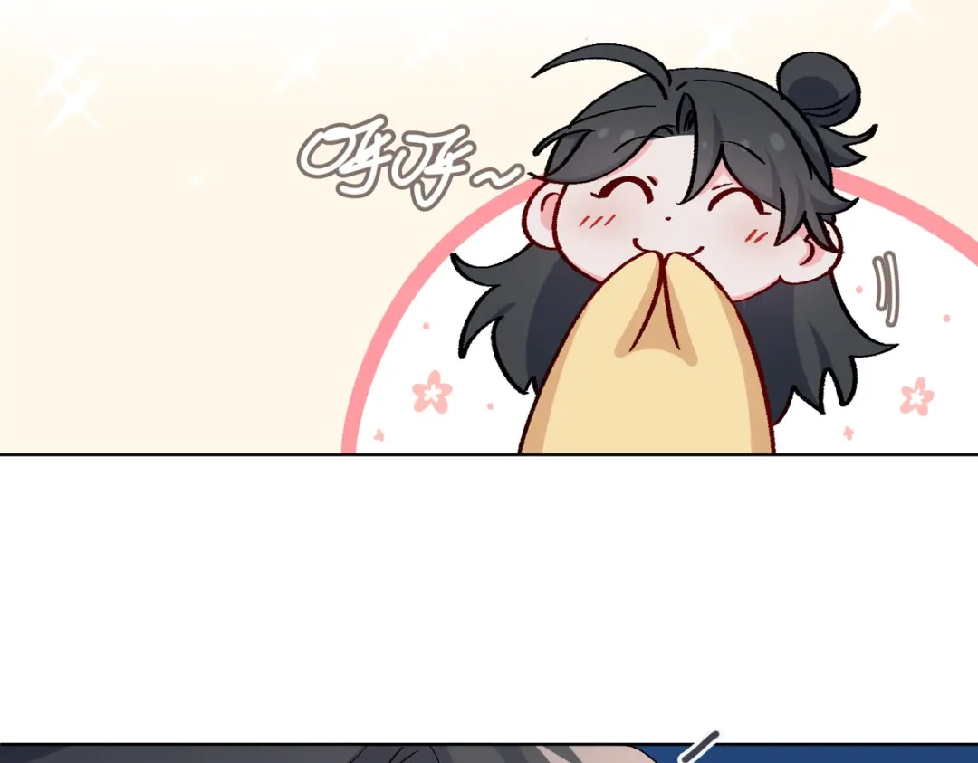 《百变金枝戏鲛记》第39话 戒指 第35页