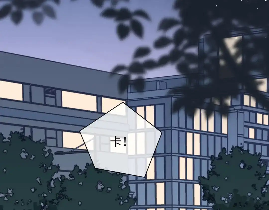 《百变金枝戏鲛记》第39话 戒指 第27页