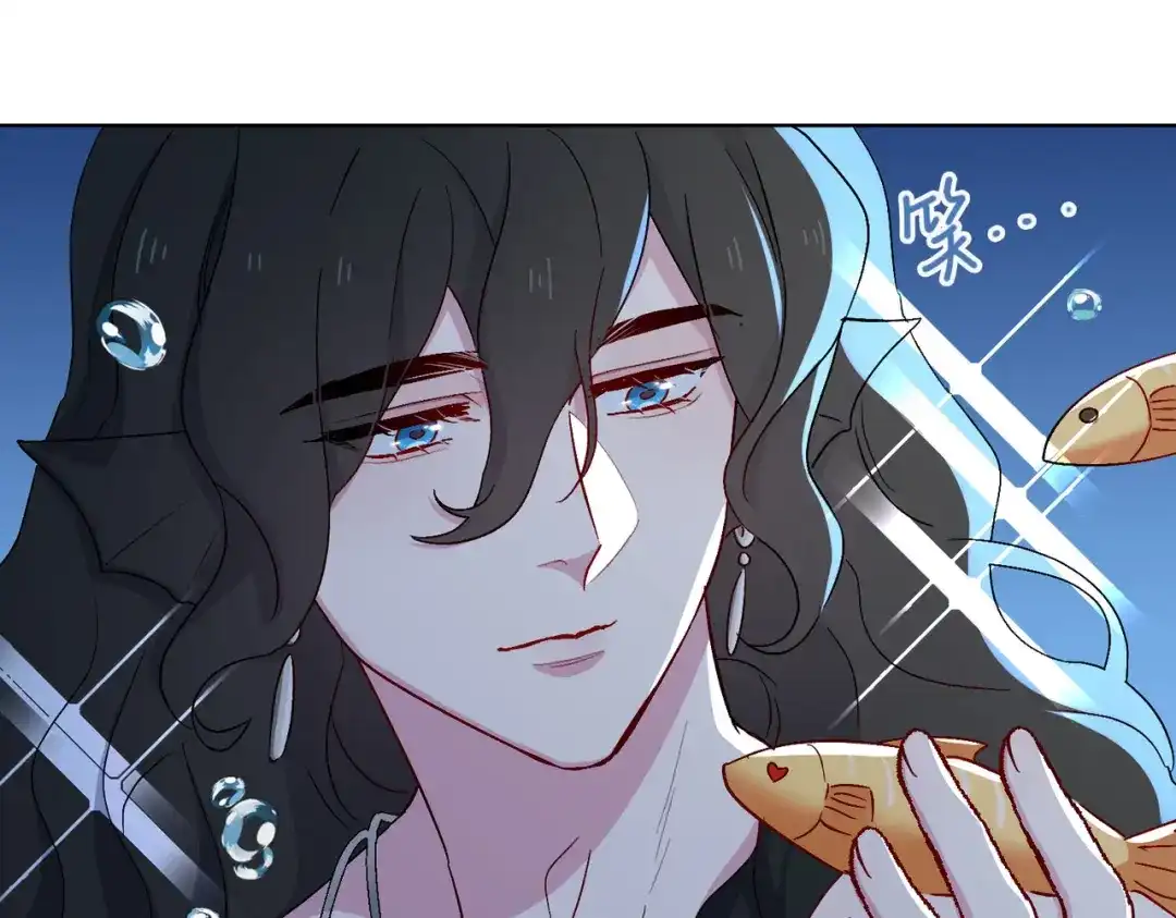 《百变金枝戏鲛记》第39话 戒指 第23页
