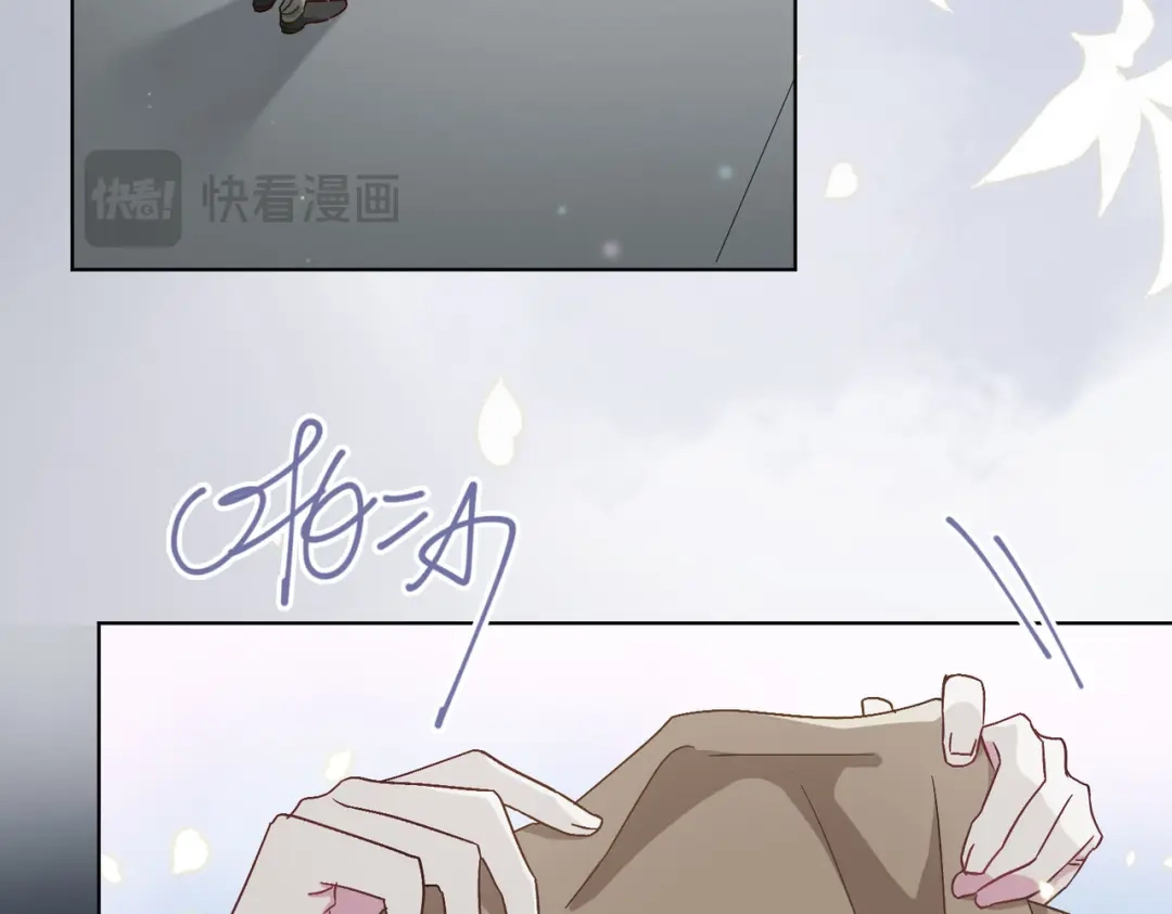 《百变金枝戏鲛记》第40话 童年回忆 第12页