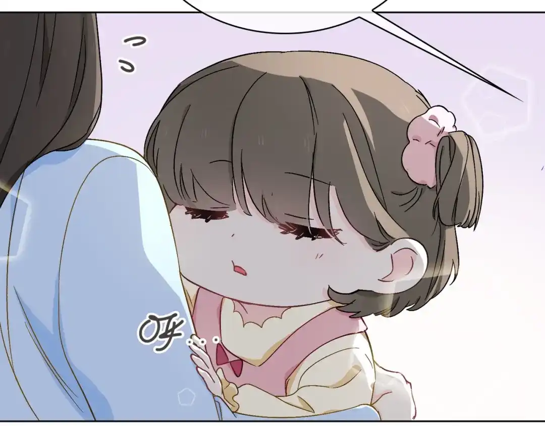 《百变金枝戏鲛记》第40话 童年回忆 第55页