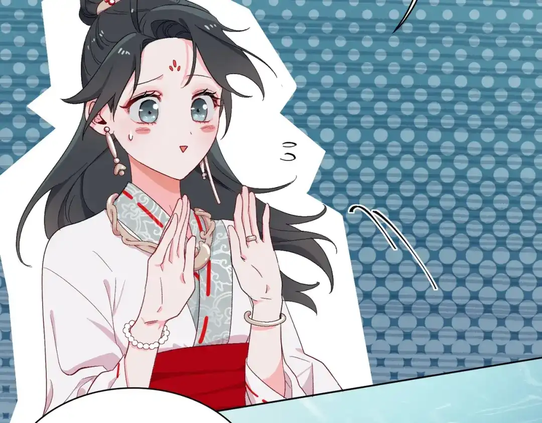 《百变金枝戏鲛记》第4话 达咩！和亲是不可能的！ 第14页