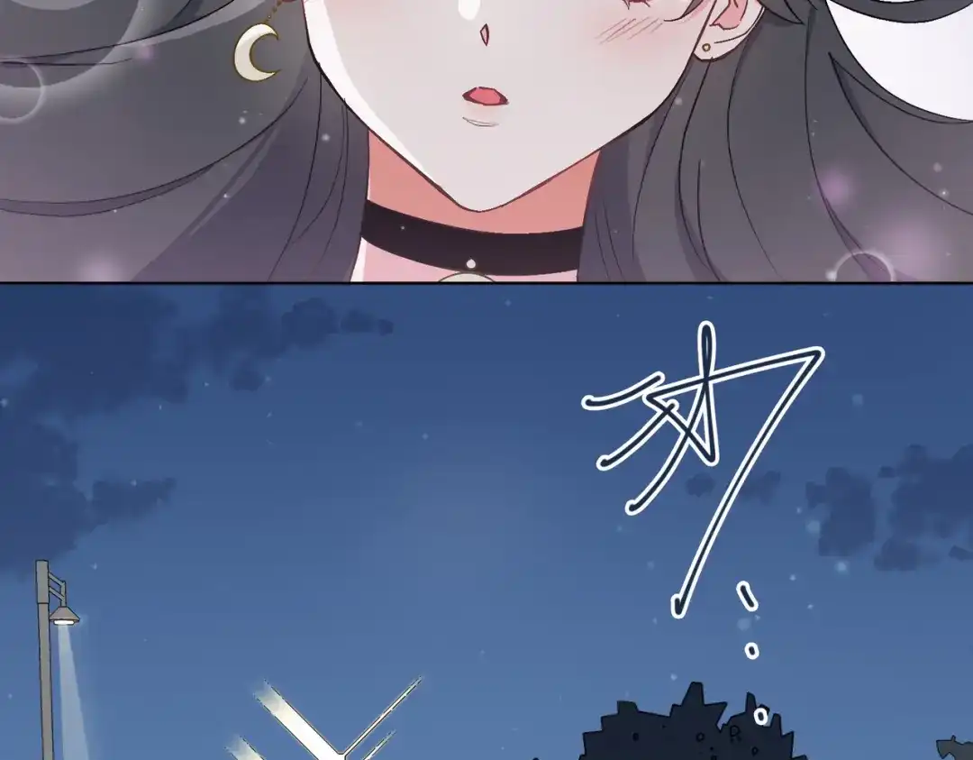《百变金枝戏鲛记》第41话 叶子的秘密 第36页