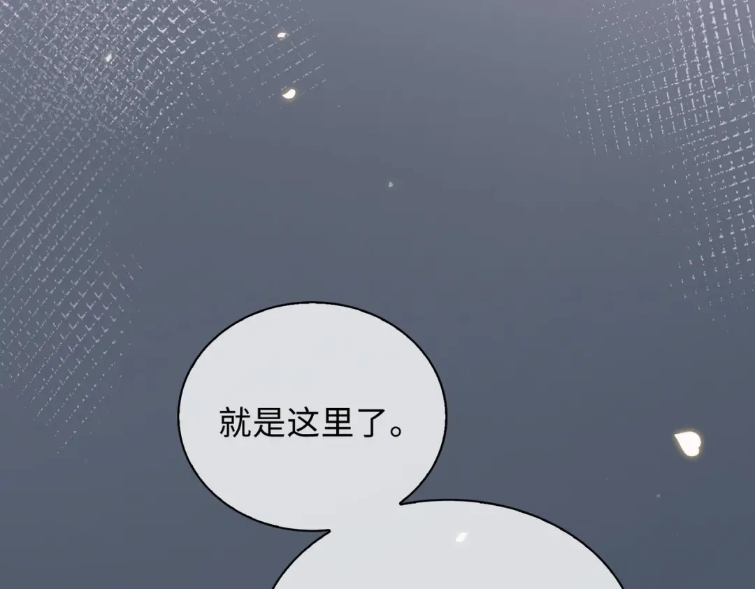 《百变金枝戏鲛记》第41话 叶子的秘密 第72页
