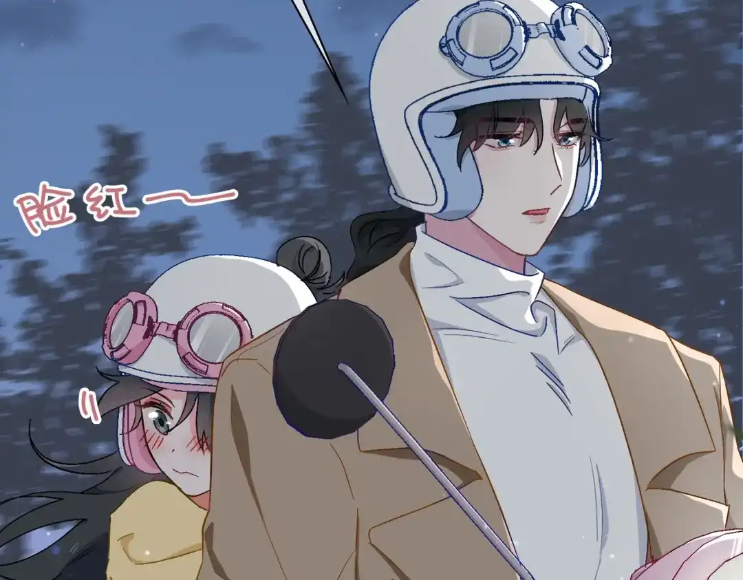 《百变金枝戏鲛记》第41话 叶子的秘密 第27页