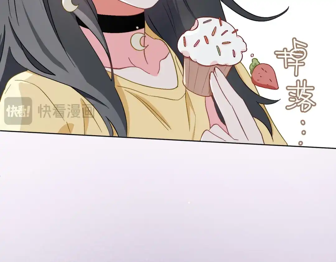 《百变金枝戏鲛记》第41话 叶子的秘密 第70页