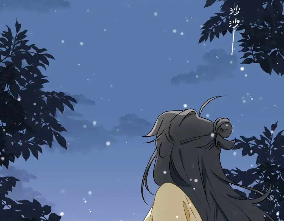 《百变金枝戏鲛记》第41话 叶子的秘密 第43页